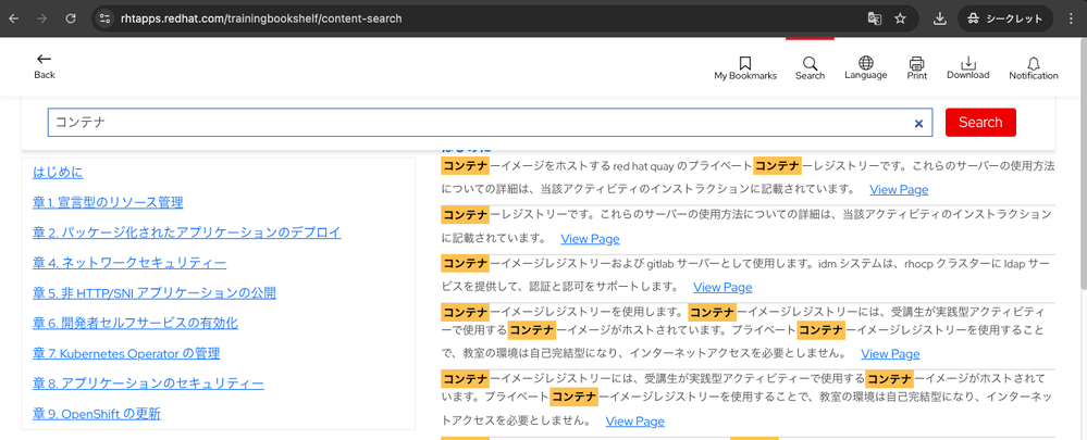 スクリーンショット 2025-03-12 18.57.51.png スクリーンショット 2025-03-12 18.57.51.png