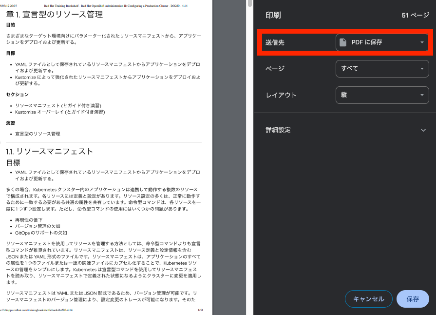 スクリーンショット 2025-03-12 20.08.08.png スクリーンショット 2025-03-12 20.08.08.png