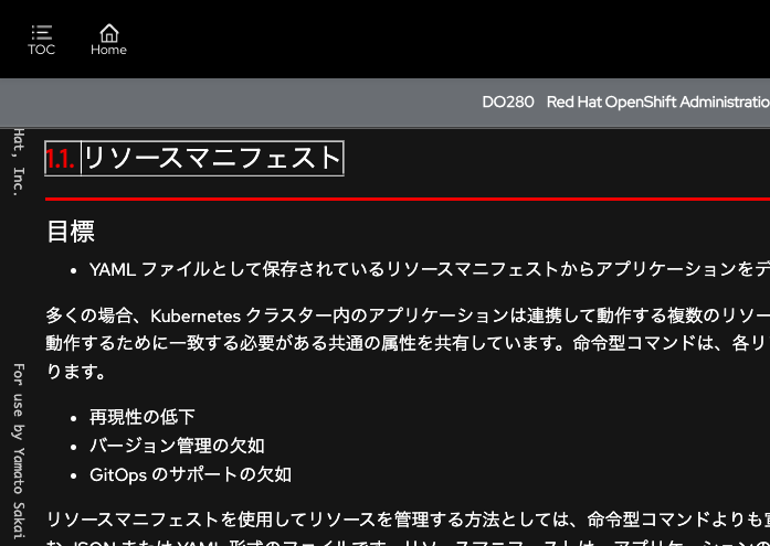 スクリーンショット 2025-03-12 20.18.56.png スクリーンショット 2025-03-12 20.18.56.png
