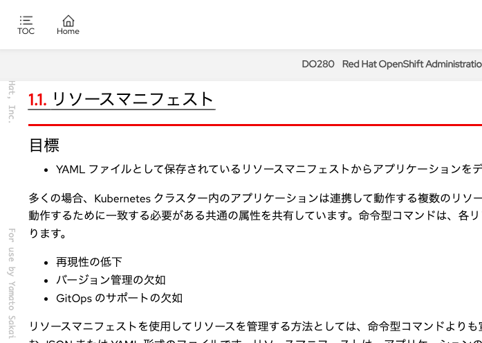 スクリーンショット 2025-03-12 20.19.03.png スクリーンショット 2025-03-12 20.19.03.png