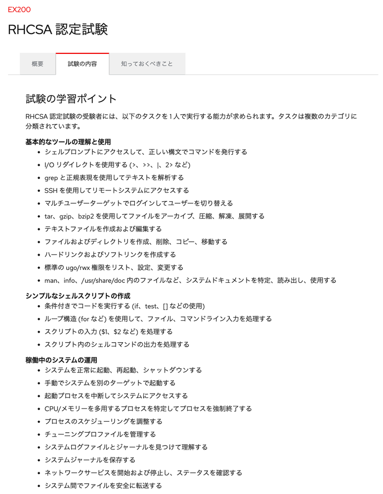 スクリーンショット 2025-12-08 11.18.08.png