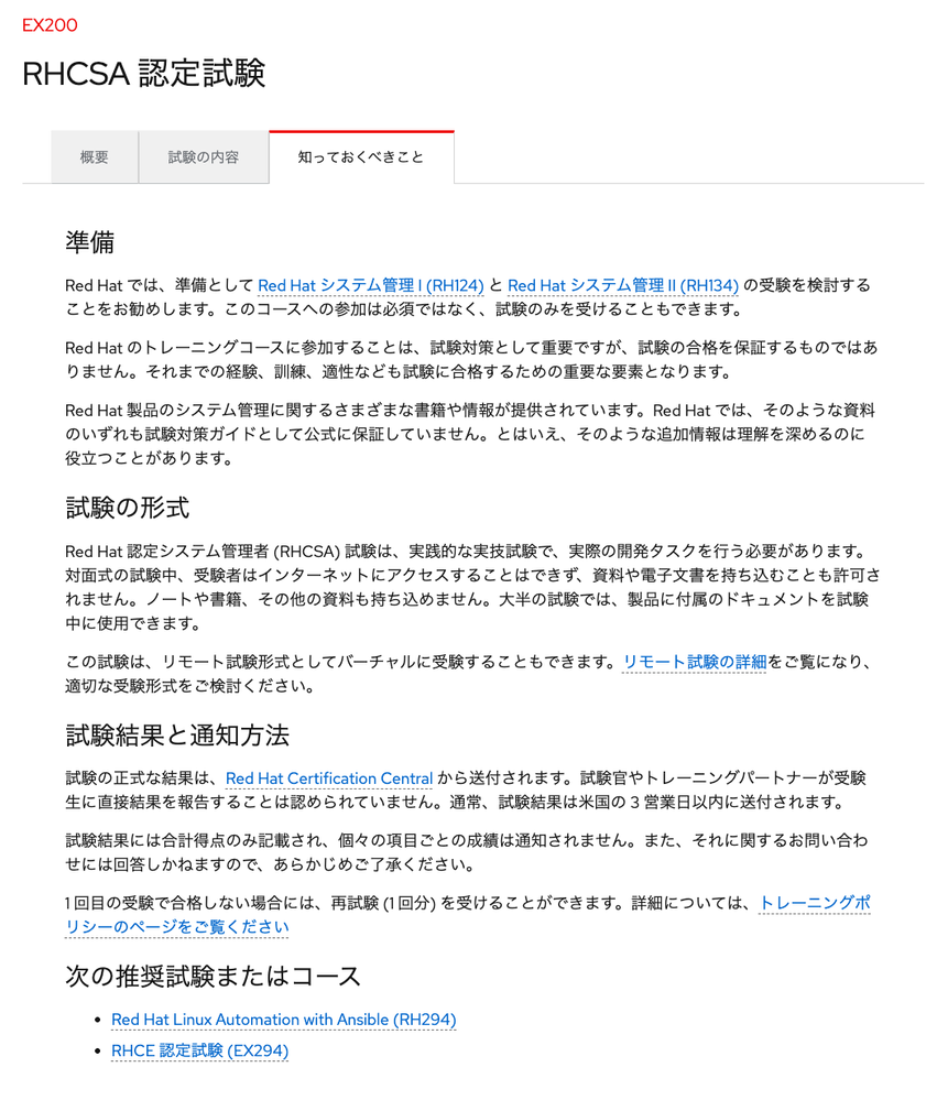 スクリーンショット 2025-12-08 13.19.54.png